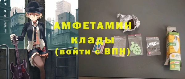 эйфоретик Верхний Тагил