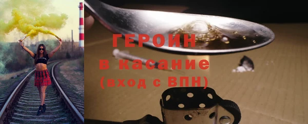 эйфоретик Верхний Тагил