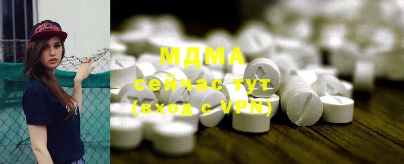 MDMA crystal  omg рабочий сайт  Наволоки  закладки 